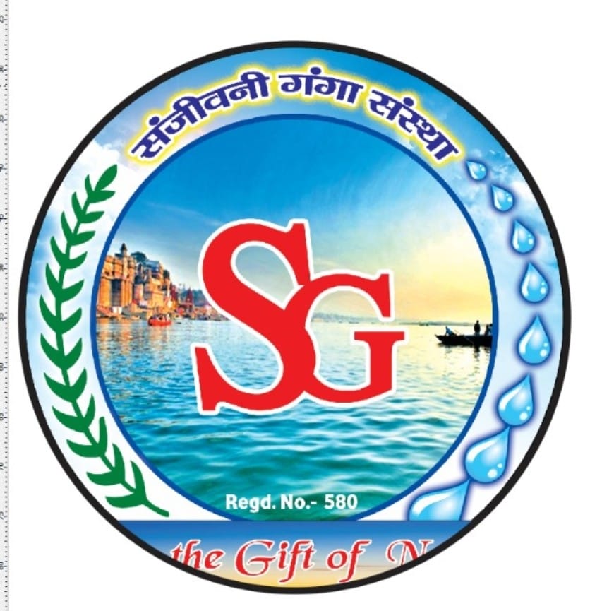 Sanjeevani Ganga